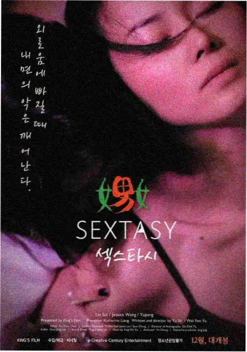 综艺分段观看示意图